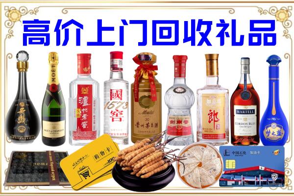 宁洱诚信回收茅台酒瓶