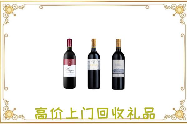 宁洱附近回收拉菲