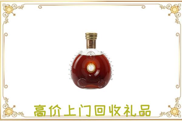 宁洱附近回收路易十三