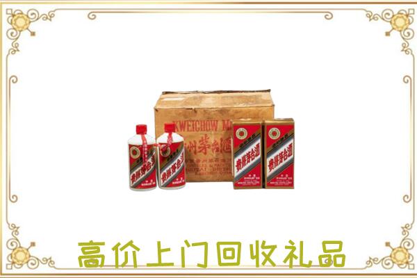 宁洱附近回收铁盖茅台